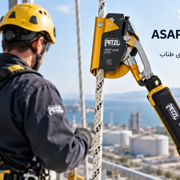 انتخاب شوک گیر asap lock