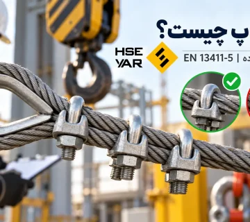 بررسی وایرگراپ